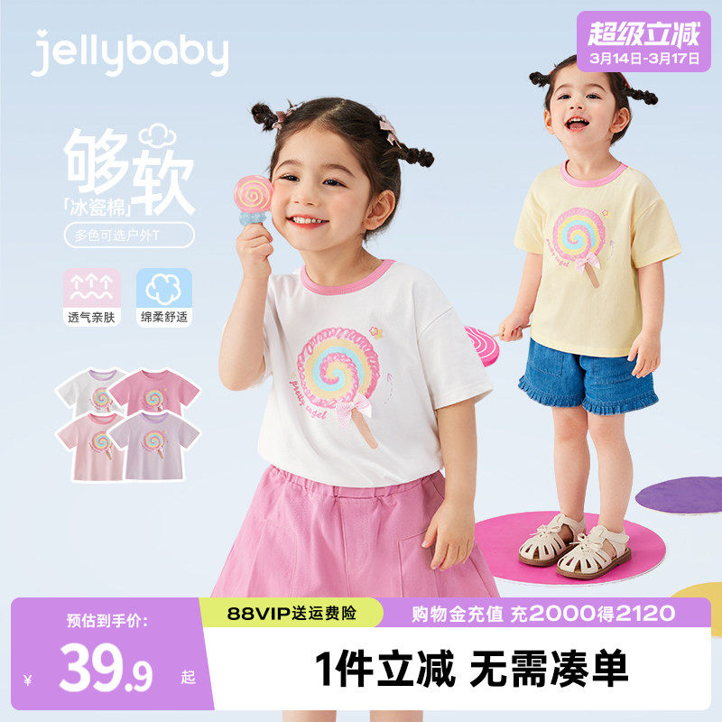 [7A抗菌]女童短款t恤2小童夏日甜美糖果上衣宝宝短袖衣服儿童夏装