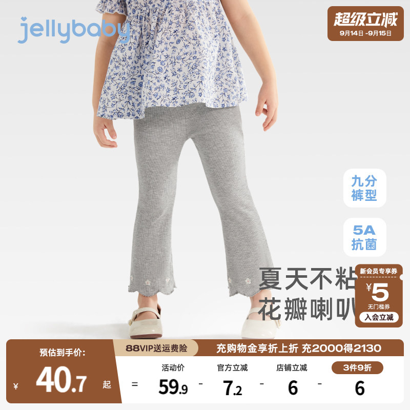 jellybaby女童裤子夏季图片