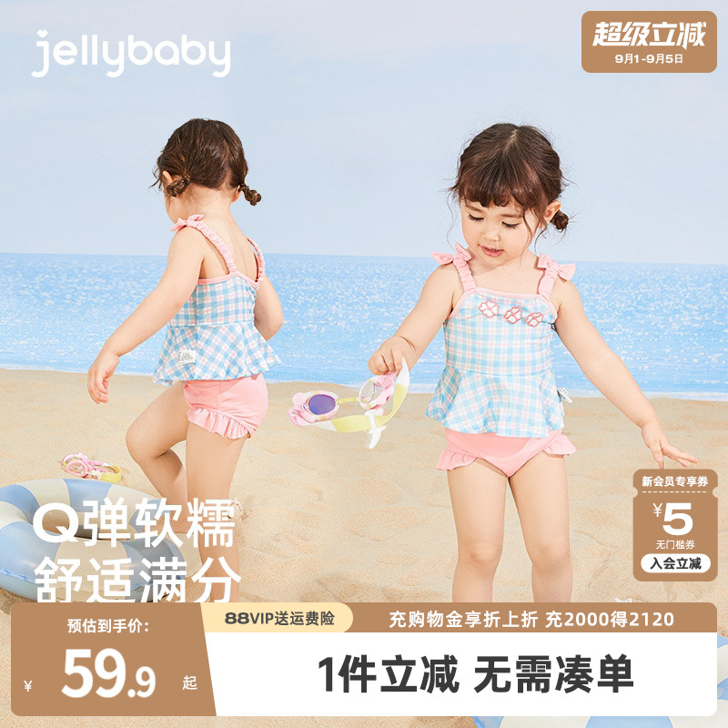 杰里贝比女童女宝宝套装泳衣图片