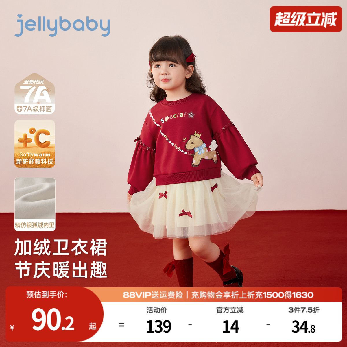 天猫品质 无忧退换 放心选购