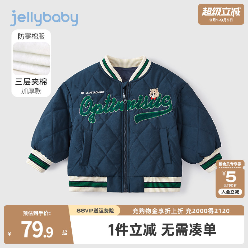 杰里贝比男童棒球服棉衣图片