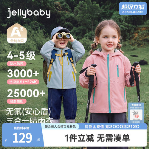 天猫品质 无忧退换 放心选购