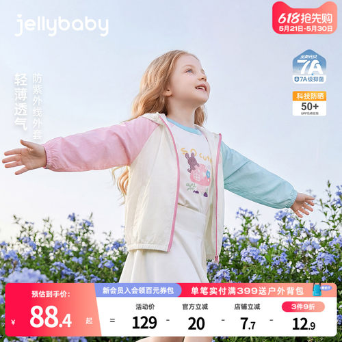 天猫品质 无忧退换 放心选购