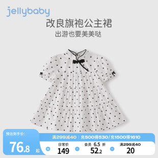 2024年新款 8儿童旗袍女夏季 中童裙子夏装 jellybaby女童连衣裙古装