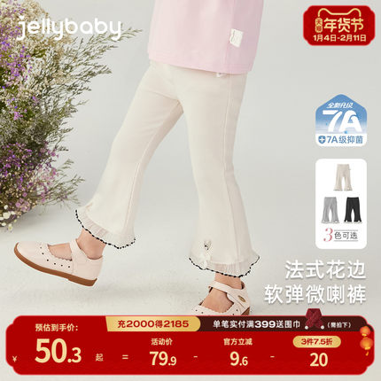 [7A抗菌]女童打底裤宝宝微喇公主裤小童洋气夏装潮儿童裤子夏薄款