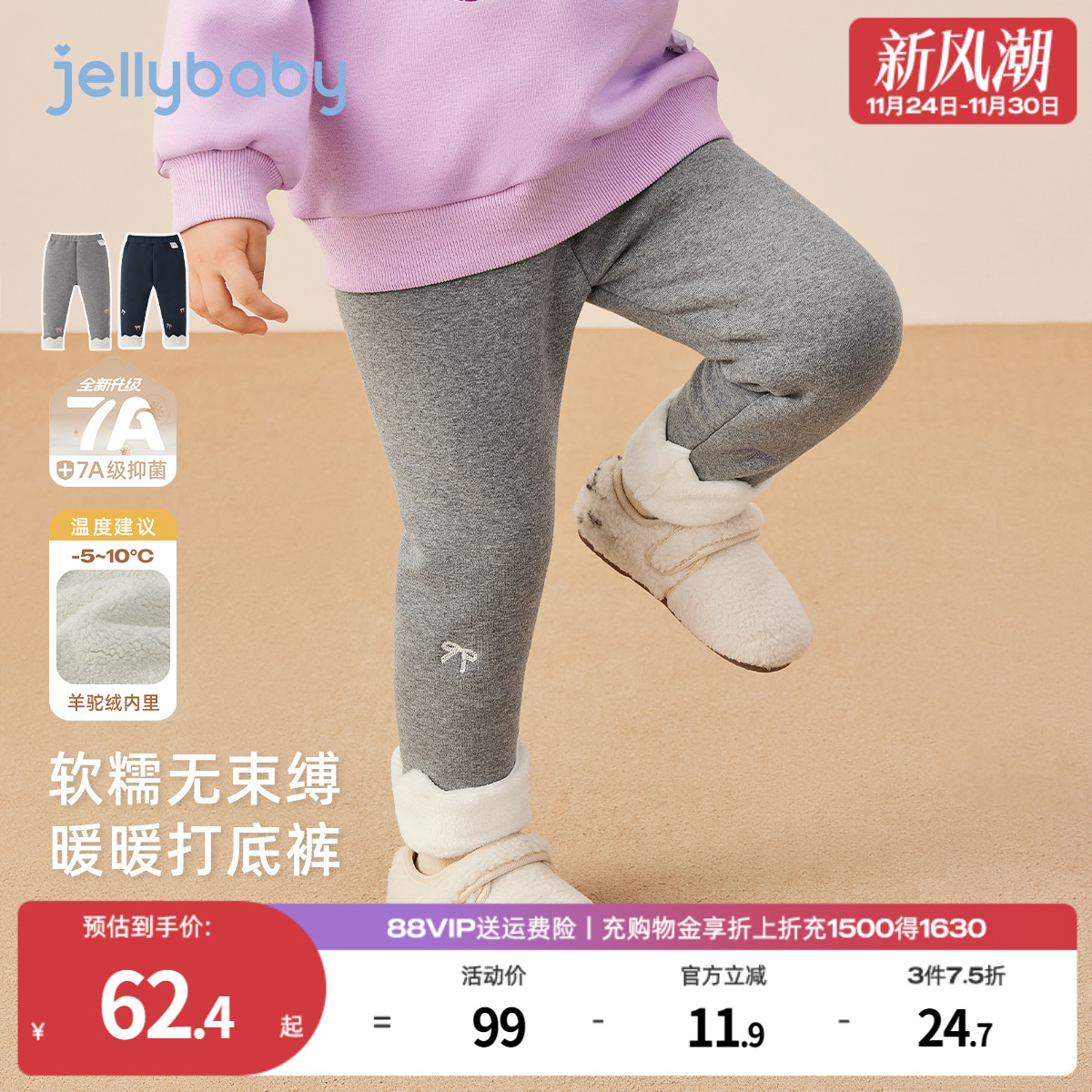 天猫品质 无忧退换 放心选购