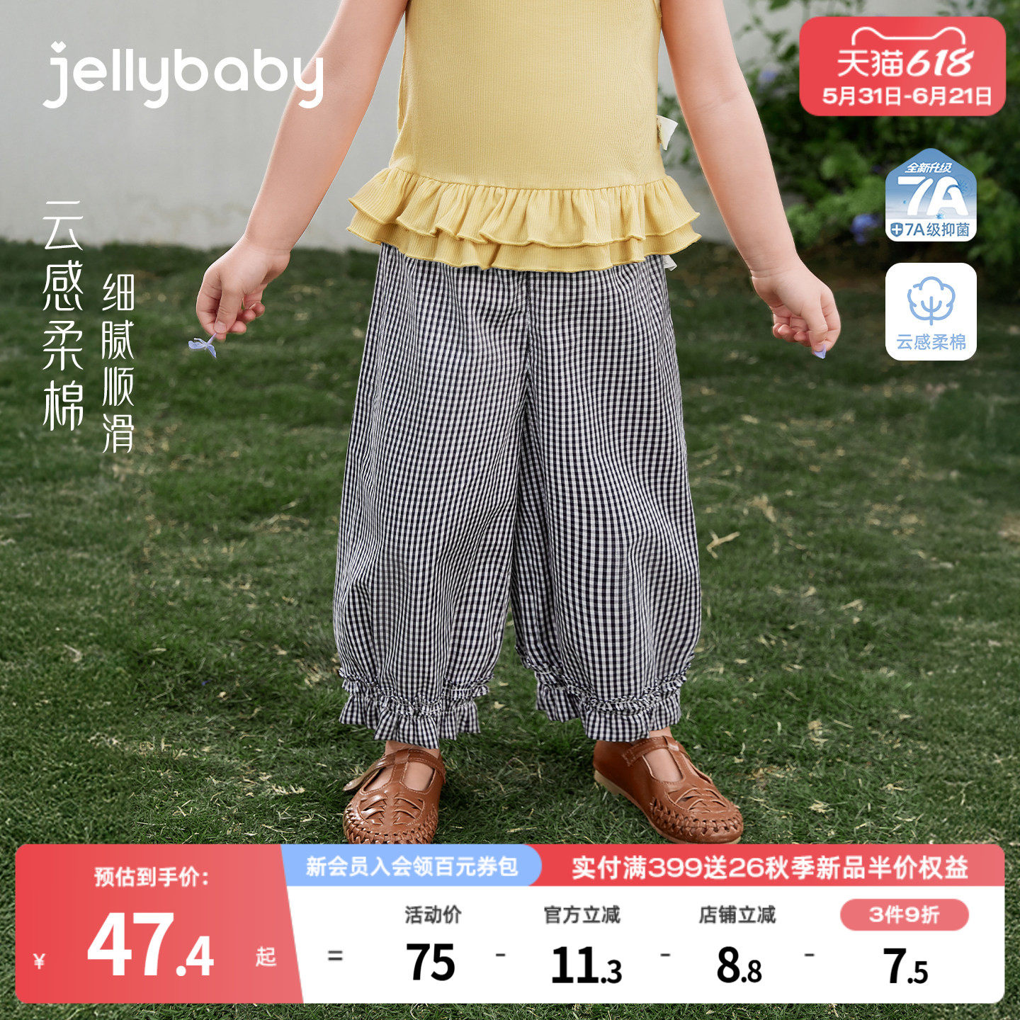[100%棉]女童休闲裤2026新款儿童花边裤子大童休闲夏装宝宝直筒裤