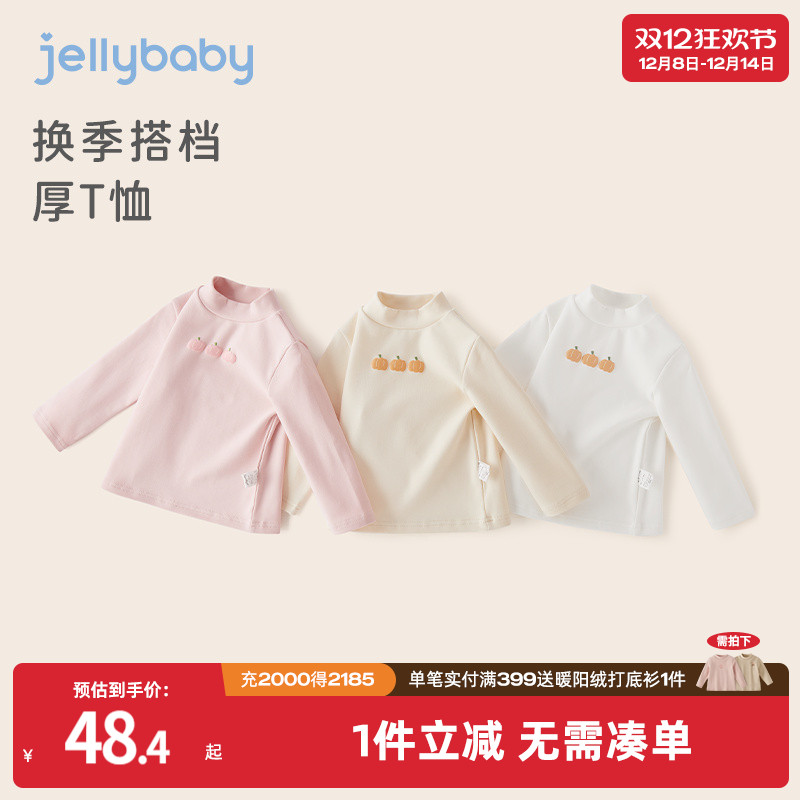 杰里贝比女小童秋冬高领T恤