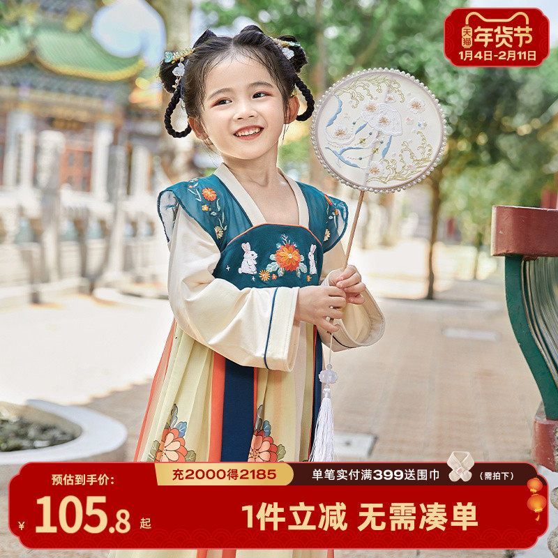 女童汉服春季一岁宝宝古风长袖连衣裙春秋小女孩春装儿童春款唐装,童装/婴儿装/亲子装,汉服,淘宝优惠券,粉丝福利购,淘宝优惠卷