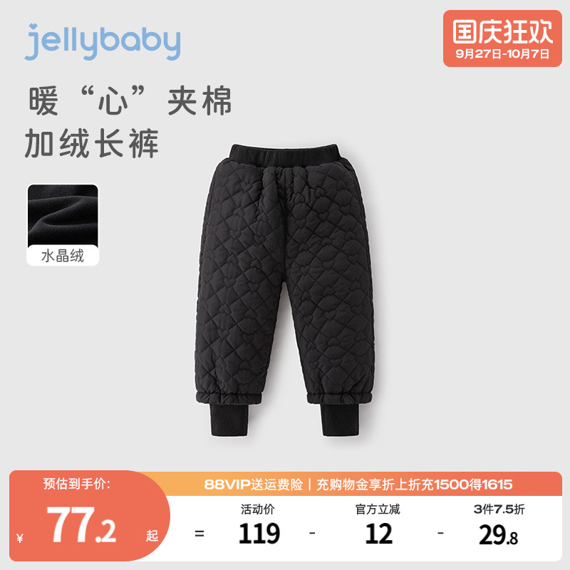 杰里贝比秋冬女童休闲裤