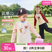 上衣女童春装 t恤3岁宝宝春季 儿童长袖 衣服男童撞色打底衫 7A抗菌