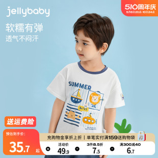 jellybaby宝宝上衣单件儿童夏季 运动风男童白t恤 小童夏装 衣服薄款