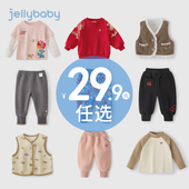 29.9元 小婴儿裤 任选 儿童男童春秋童装 子宝宝衣服 女童夏装 清仓