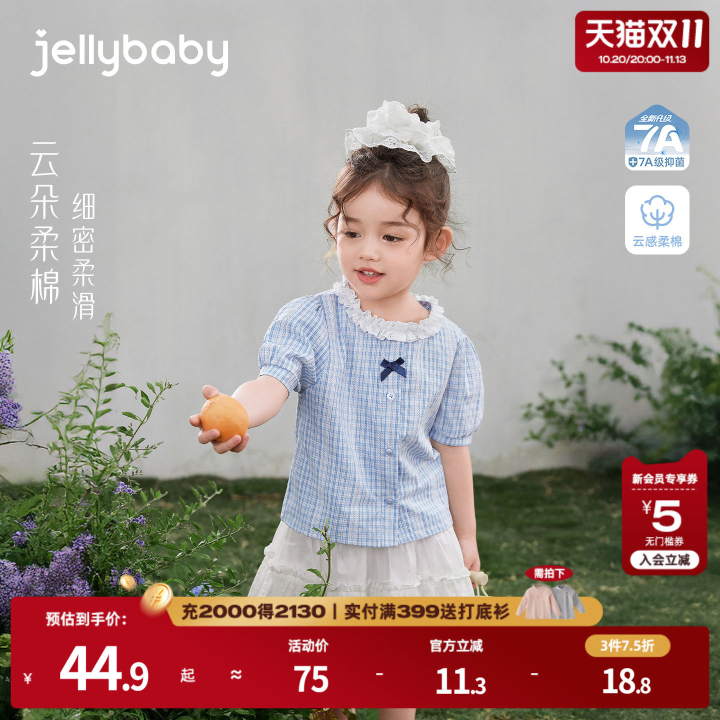 女童衬衫儿童夏季短袖衣服蓝色小童法式夏装洋气2026新款宝宝上衣