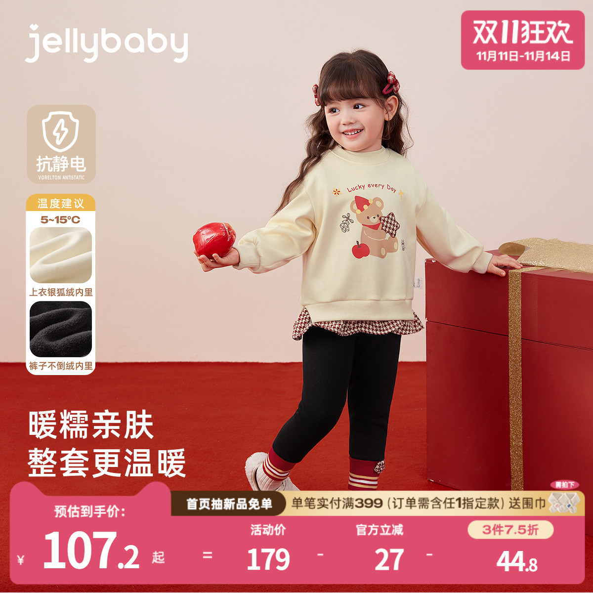 天猫品质 无忧退换 放心选购