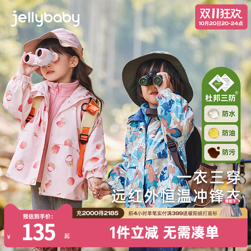 卡通甜美印花防夹拉链