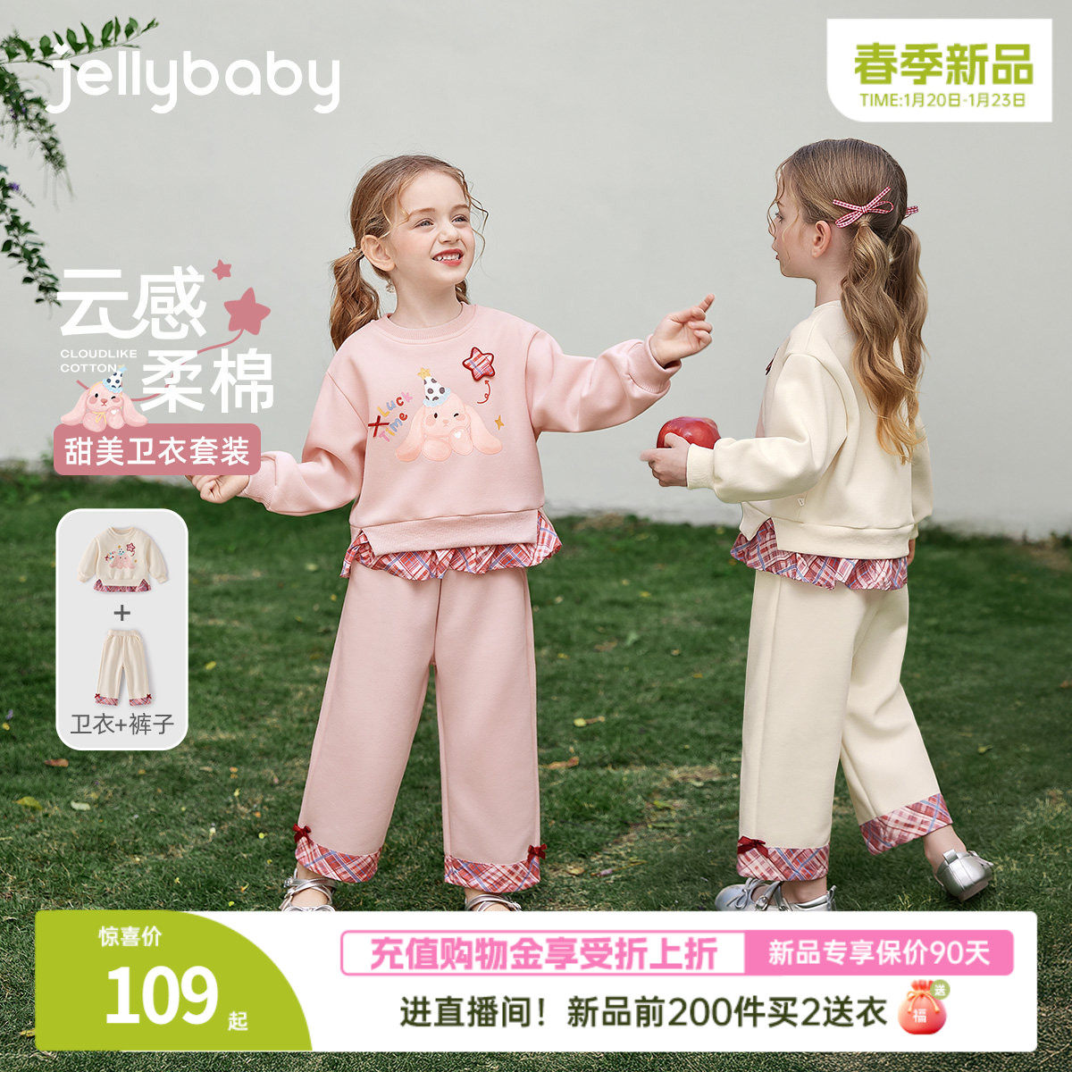 [买2送衣]女童套装春季新款小女孩洋气时髦春装儿童卫衣裤子宝宝,童装/婴儿装/亲子装,套装,淘宝优惠券,粉丝福利购,淘宝优惠卷