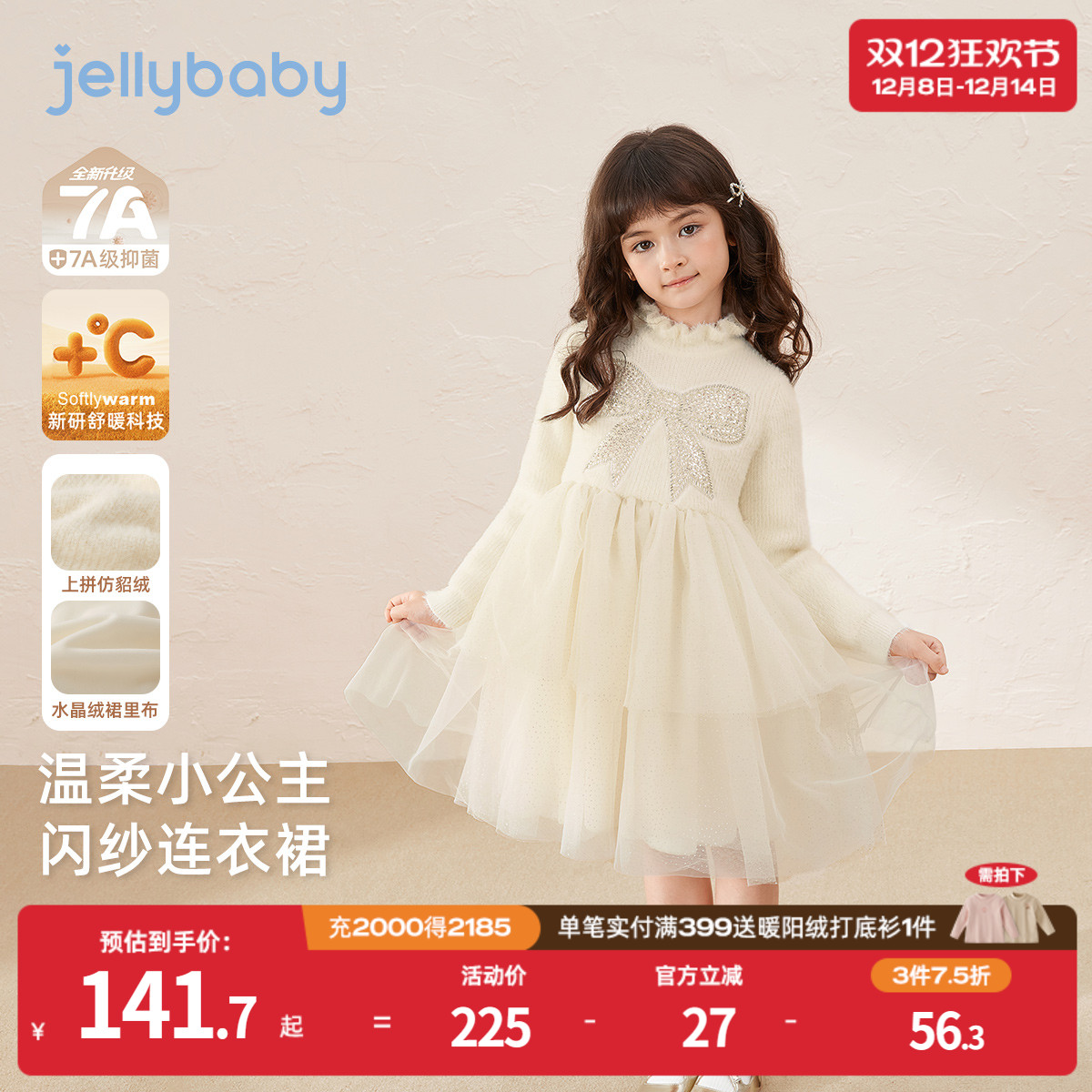 天猫品质 无忧退换 放心选购