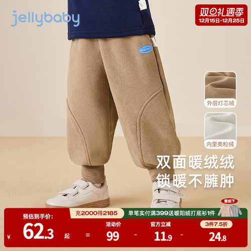 弧形分割设计罗纹束脚