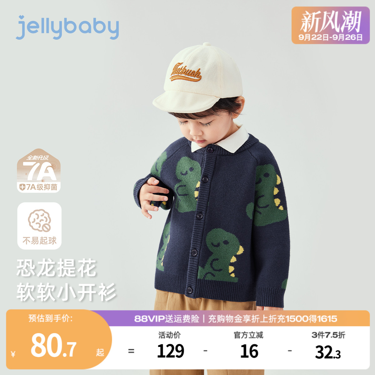 天猫品质 无忧退换 放心选购