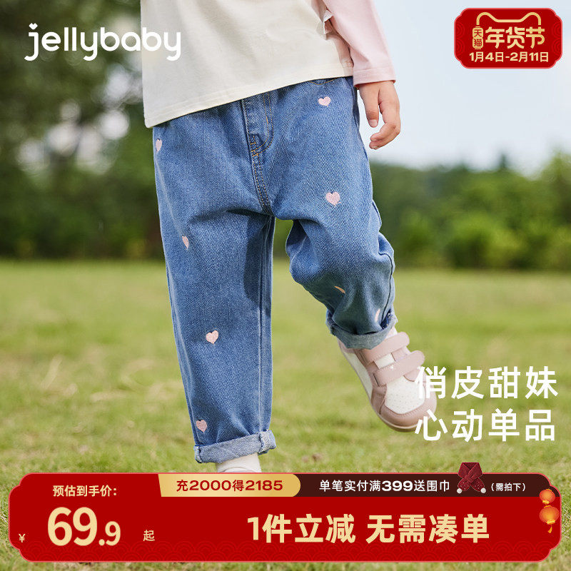 [软牛仔]女童裤子春款直筒裤宝宝长裤春装休闲儿童春季牛仔裤女,童装/婴儿装/亲子装,裤子,淘宝优惠券,粉丝福利购,淘宝优惠卷