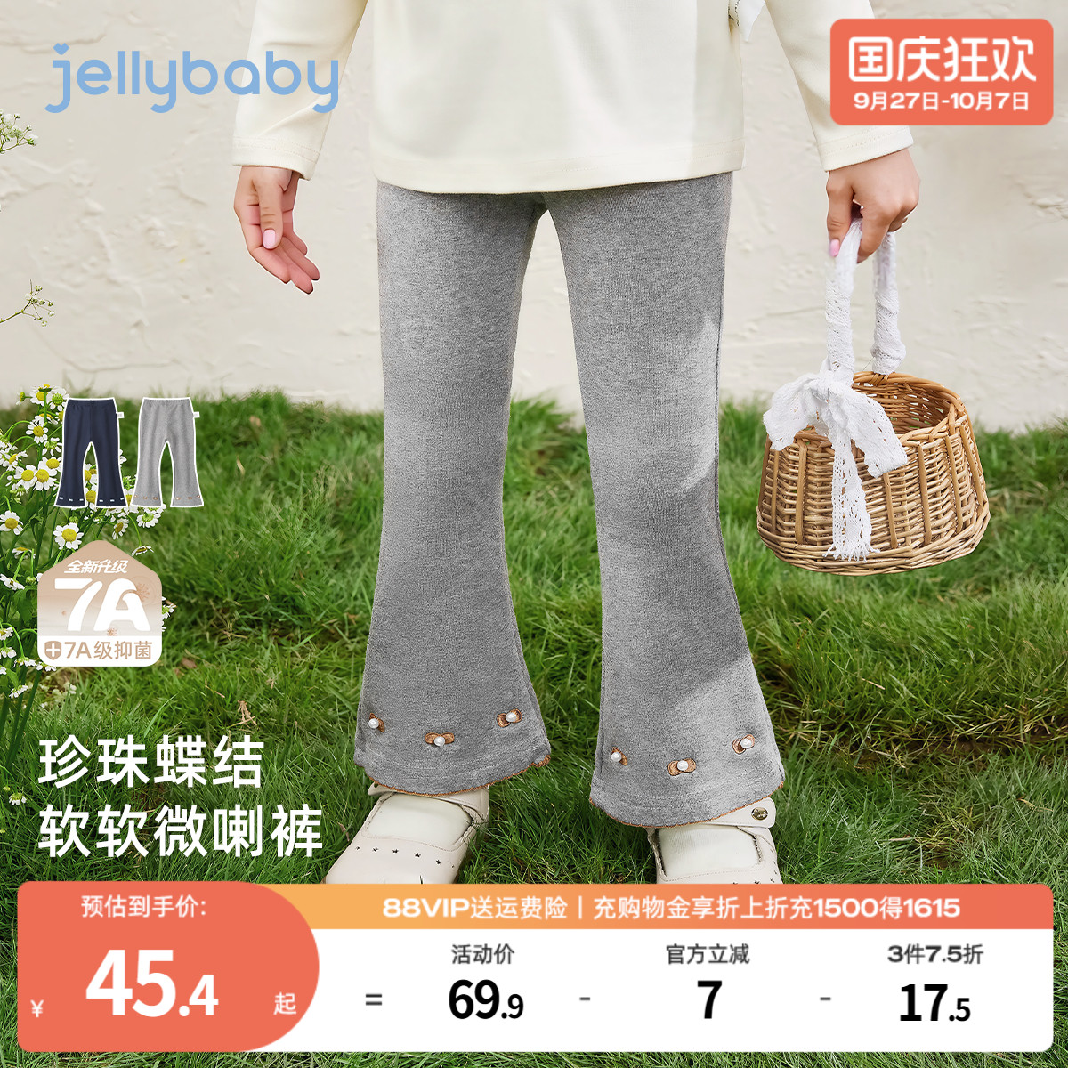 天猫品质 无忧退换 放心选购