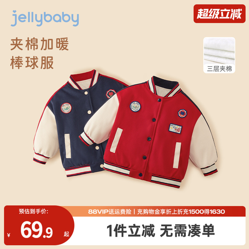 杰里贝比冬季儿童外套