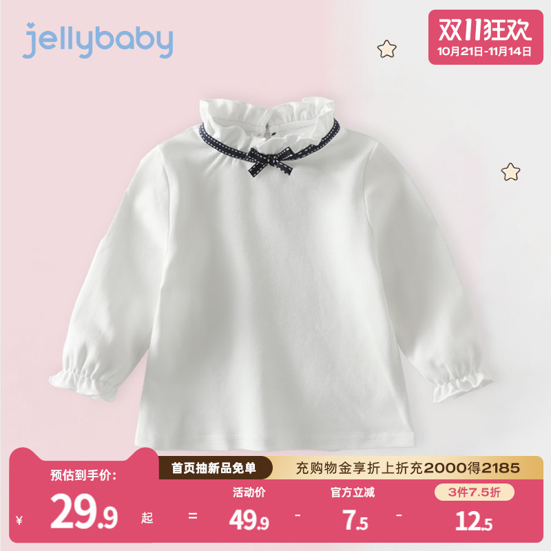 杰里贝比小童打底衫上衣