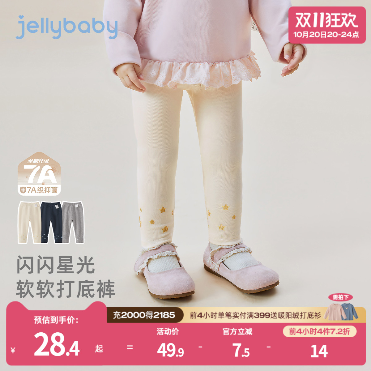 天猫品质 无忧退换 放心选购
