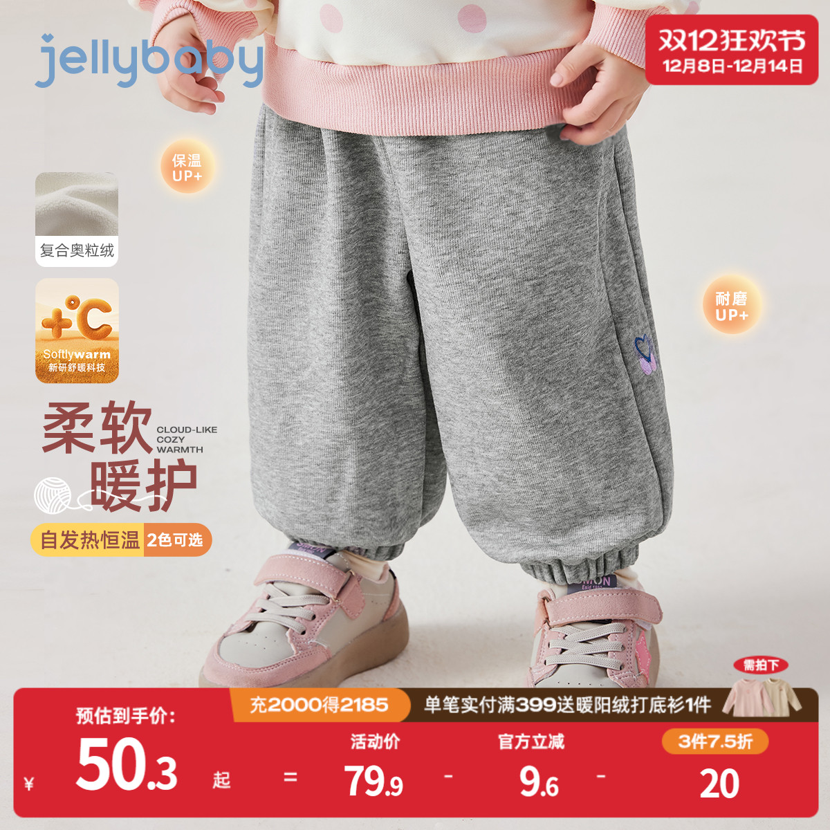 天猫品质 无忧退换 放心选购