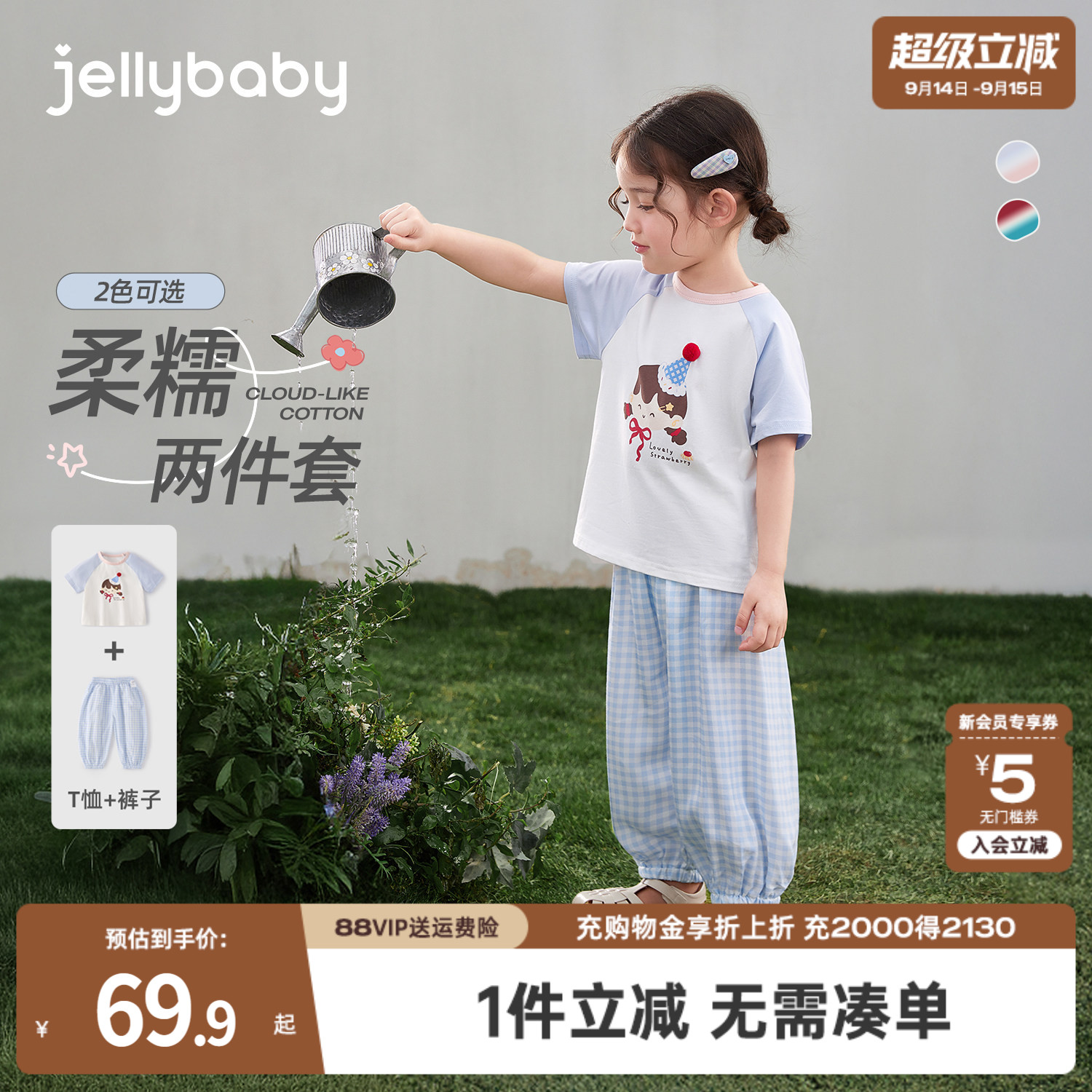 女童短袖套装小童夏季撞色t恤格纹长裤儿童休闲两件套宝宝夏装女图片