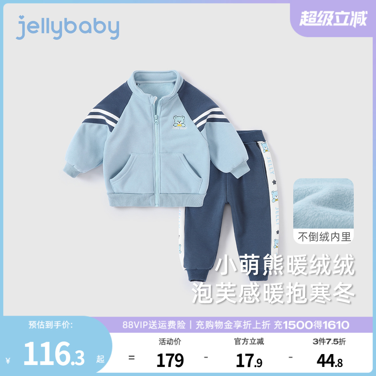 天猫品质 无忧退换 放心选购