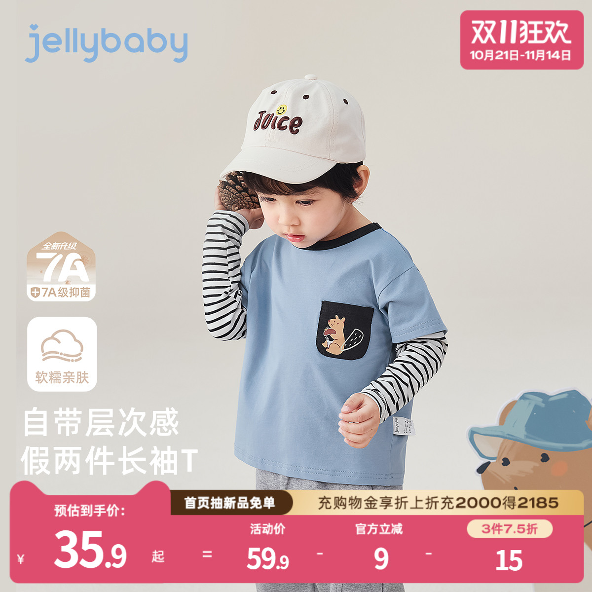 天猫品质 无忧退换 放心选购