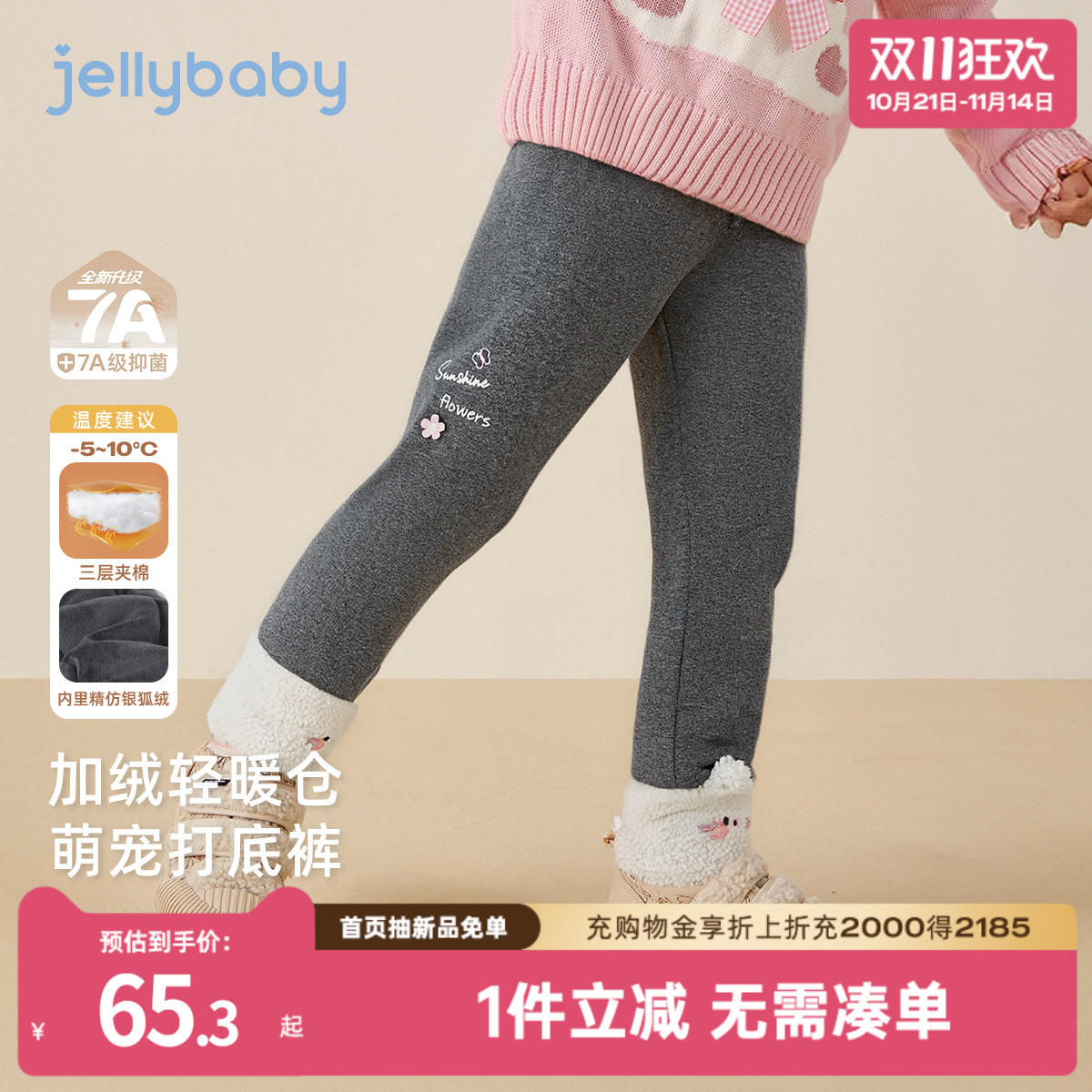 天猫品质 无忧退换 放心选购