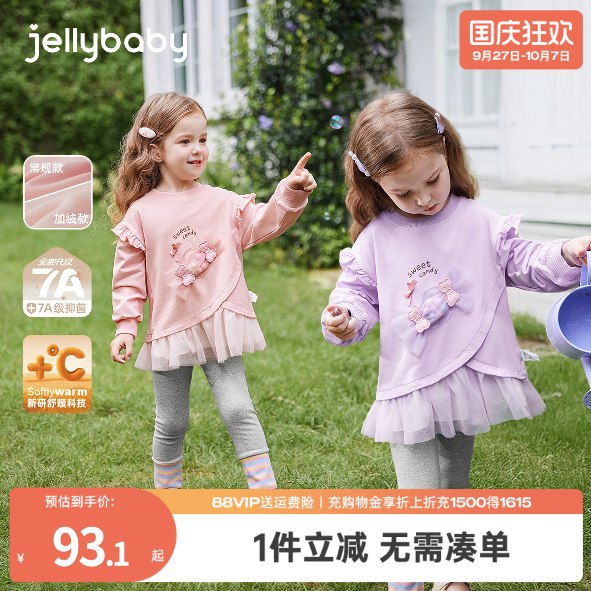 天猫品质 无忧退换 放心选购