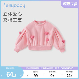 女童卫衣春秋2025新款 儿童甜美上衣洋气大童春季 衣服时髦宝宝冬装