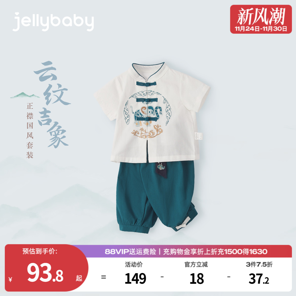 儿童男款汉服小童薄款新中式短袖套装宝宝国风两件套男童夏季唐装