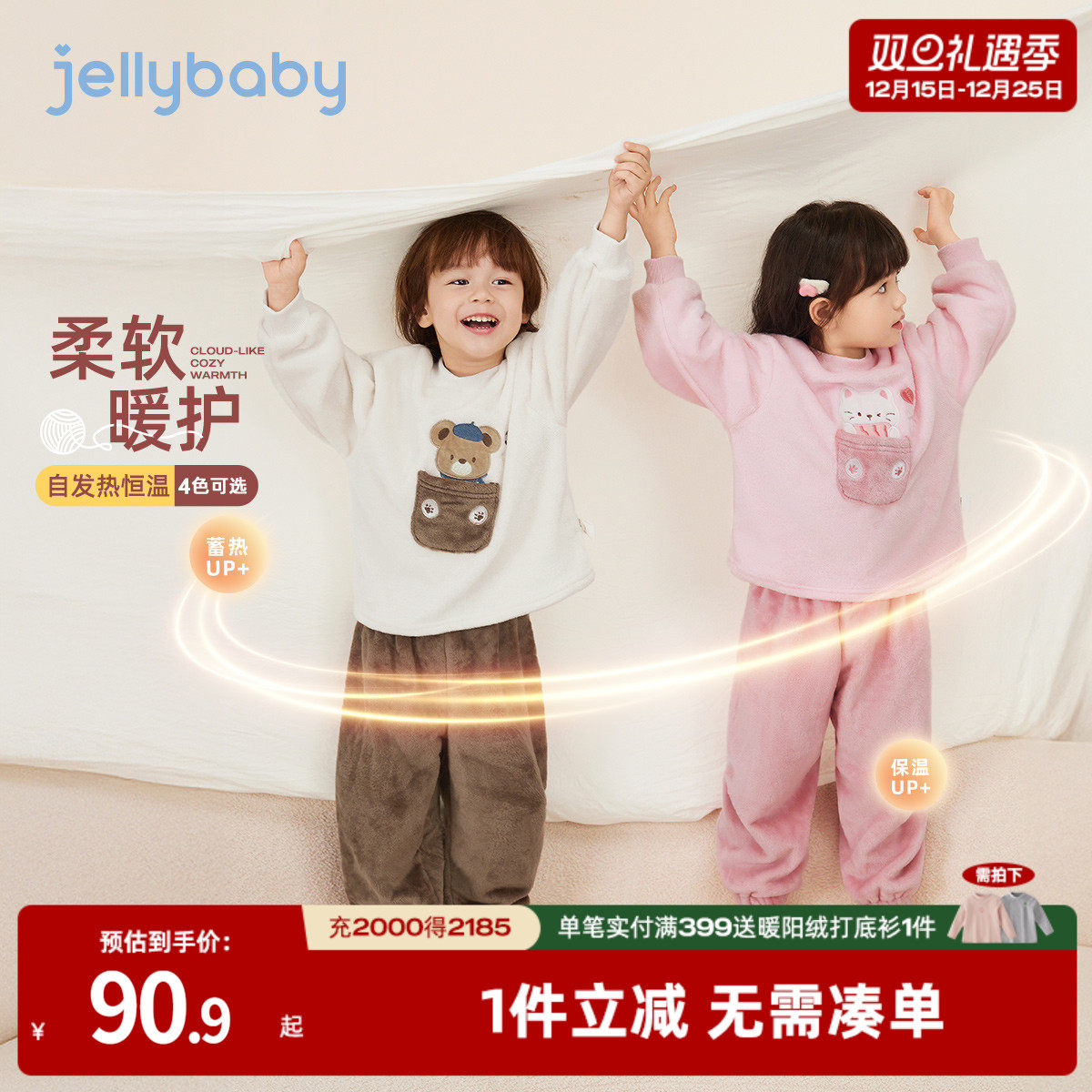 天猫品质 无忧退换 放心选购