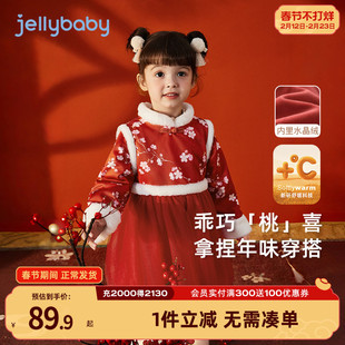 [远红外]女童秋冬汉服冬款儿童加绒红色纱裙宝宝中式裙子小童唐装