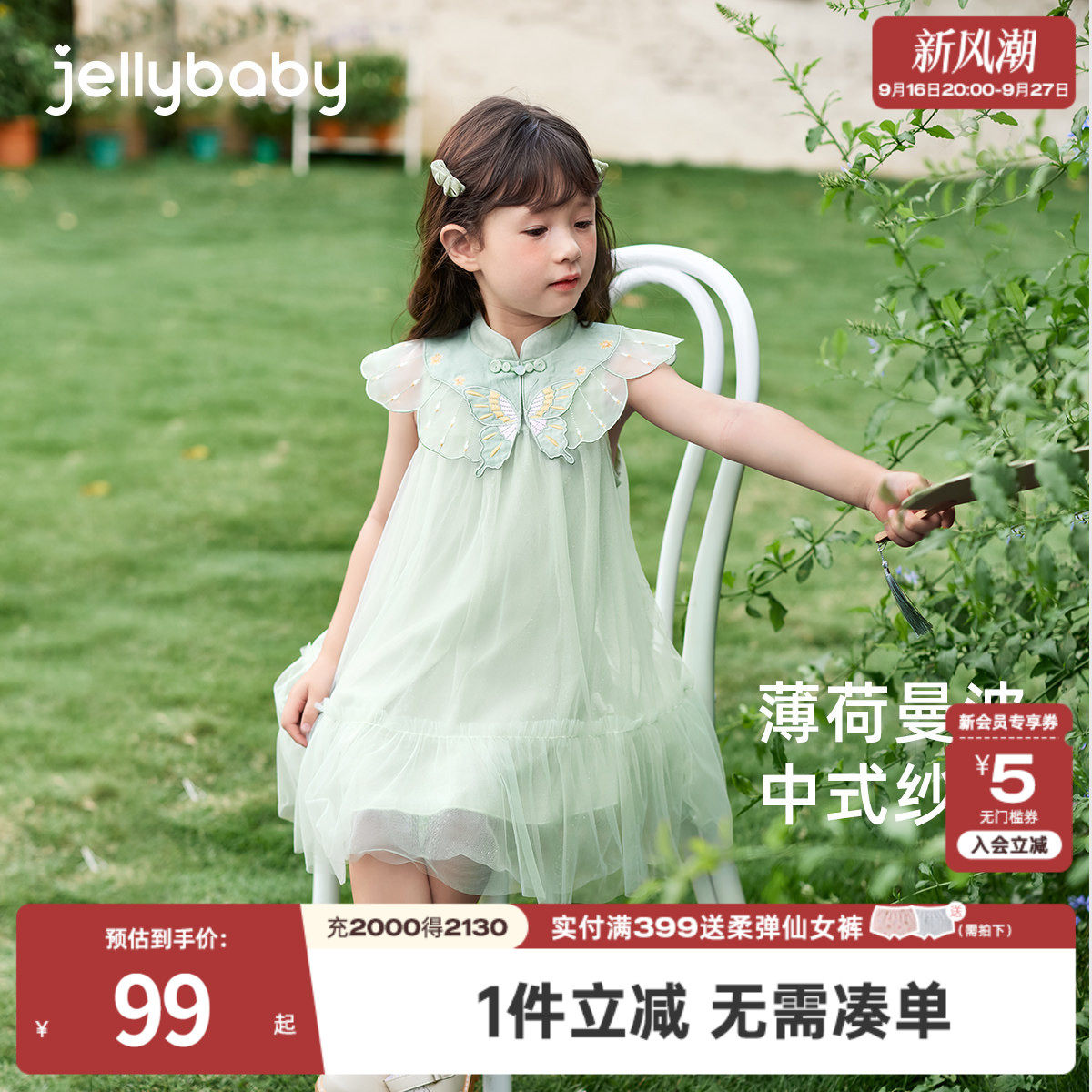 jellybaby女童连衣裙夏季图片
