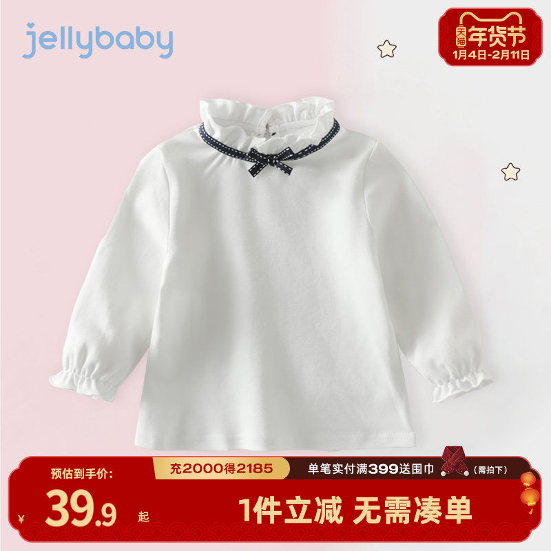 女童打底衫春季1岁小童t恤纯棉甜美花边内搭白色春装儿童宝宝上衣,童装/婴儿装/亲子装,T恤,淘宝优惠券,粉丝福利购,淘宝优惠卷