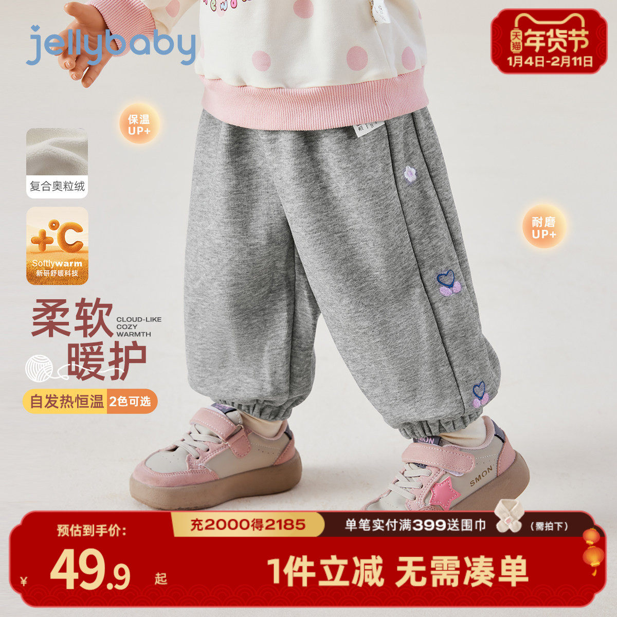 儿童加绒裤子冬加厚小宝宝冬裤婴幼儿冬装卫裤女童冬季外穿休闲裤,童装/婴儿装/亲子装,打底裤,淘宝优惠券,粉丝福利购,淘宝优惠卷