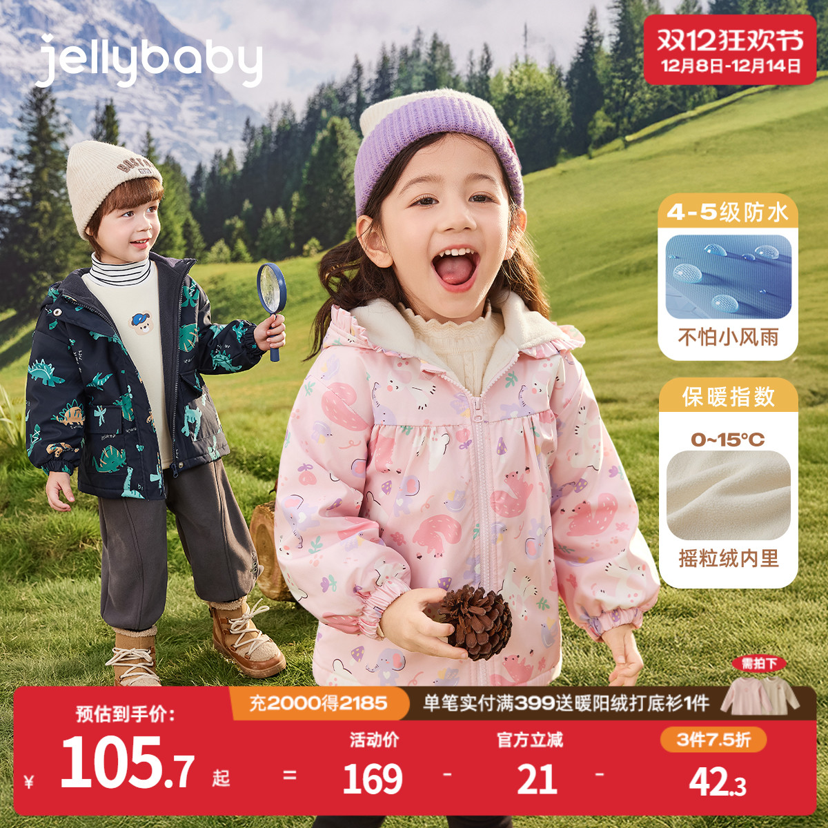 天猫品质 无忧退换 放心选购