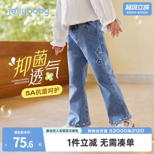 花朵刺绣波浪包边