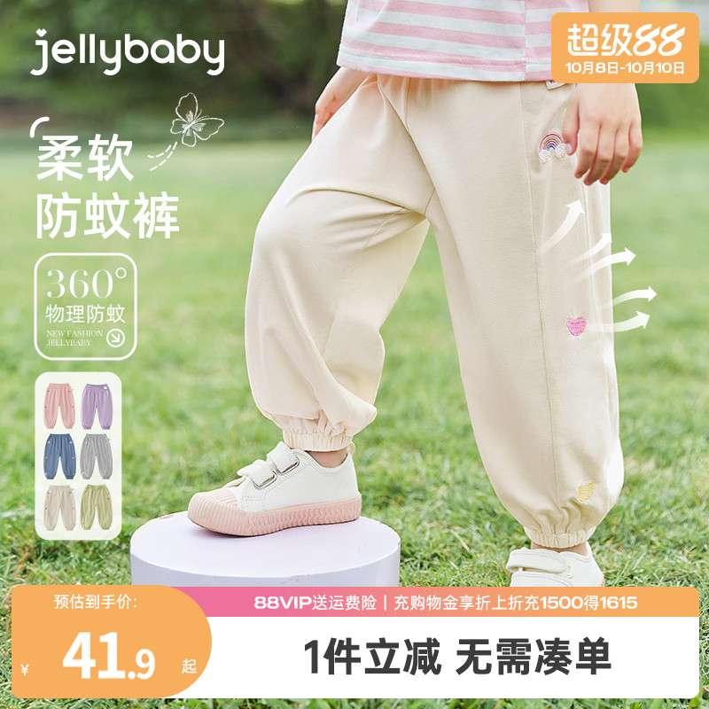 [抗菌薄款]防蚊裤女童夏季2025新款小儿童束腿休闲裤初秋宝宝裤子