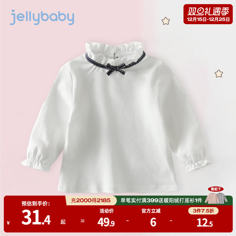 女童打底衫秋季1岁小童t恤纯棉甜美花边内搭白色秋冬儿童宝宝上衣