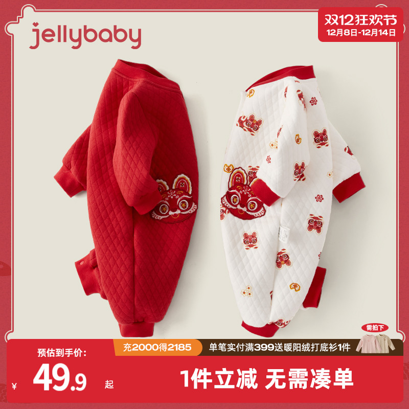 夹棉衣服jellybaby哈衣新生婴儿