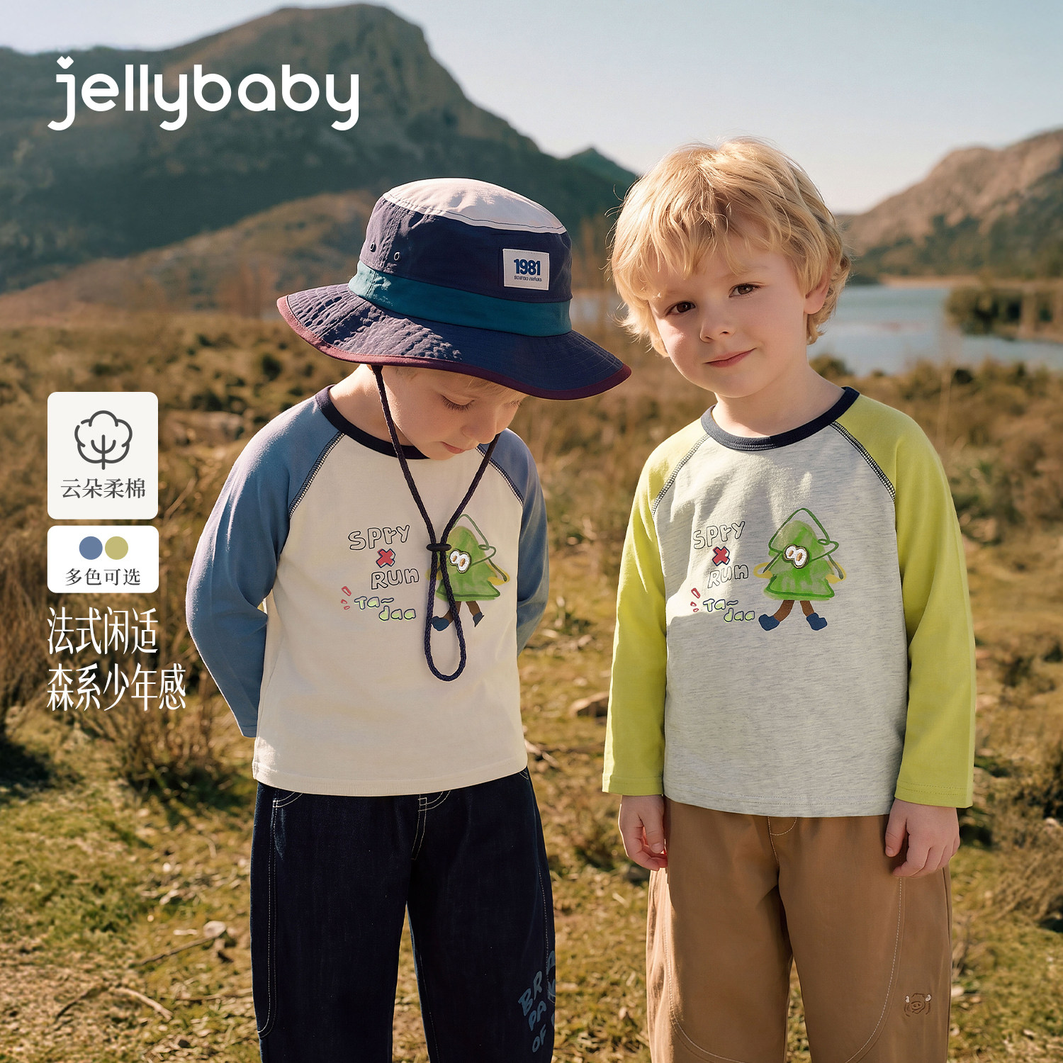 jellybaby男童长袖秋季撞色儿童衣服小童上衣卡通印花5岁宝宝秋装
