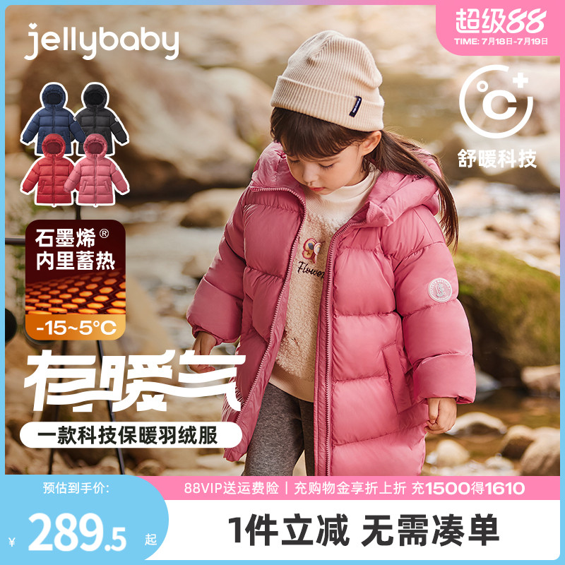 杜邦三防7A抗菌石墨烯发热羽绒服