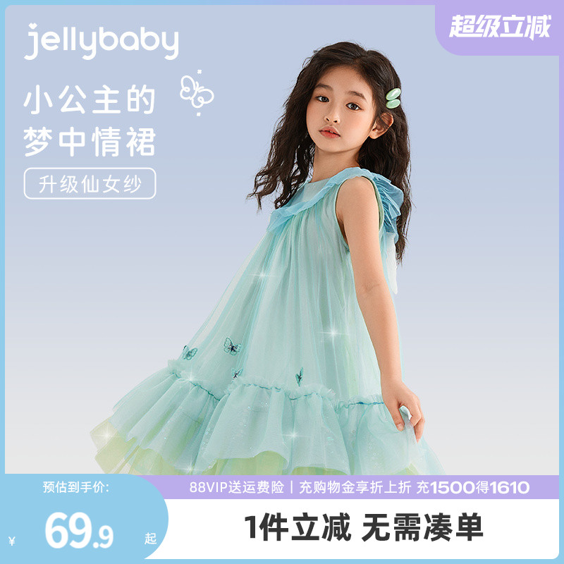 女童夏款公主裙中大童洋气纱裙夏季幼童无袖背心裙儿童法式裙子夏